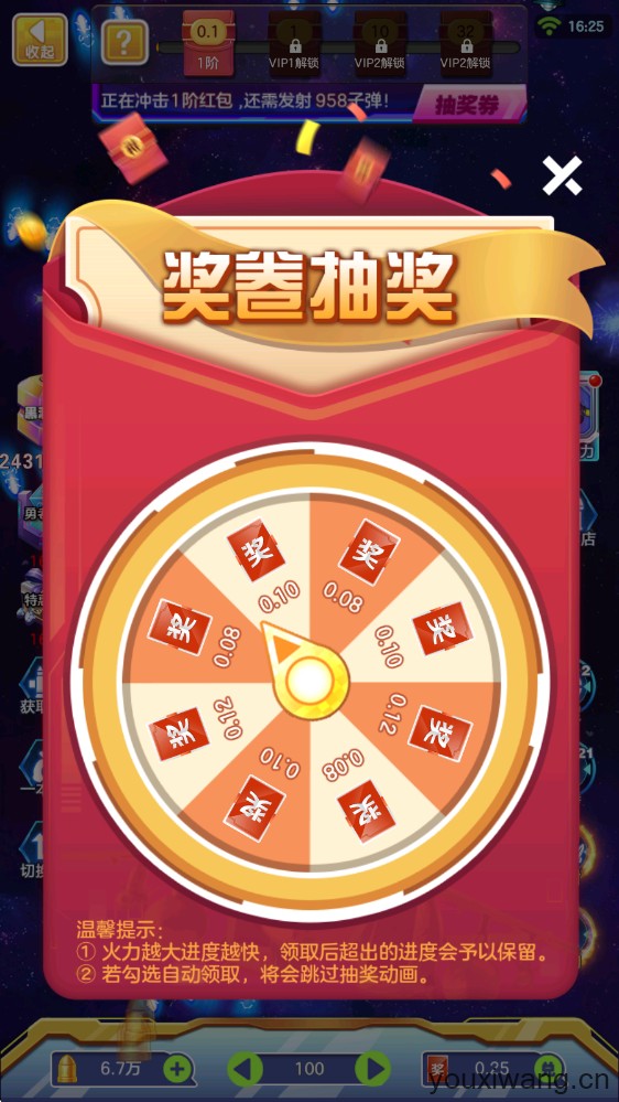 铁甲战舰
