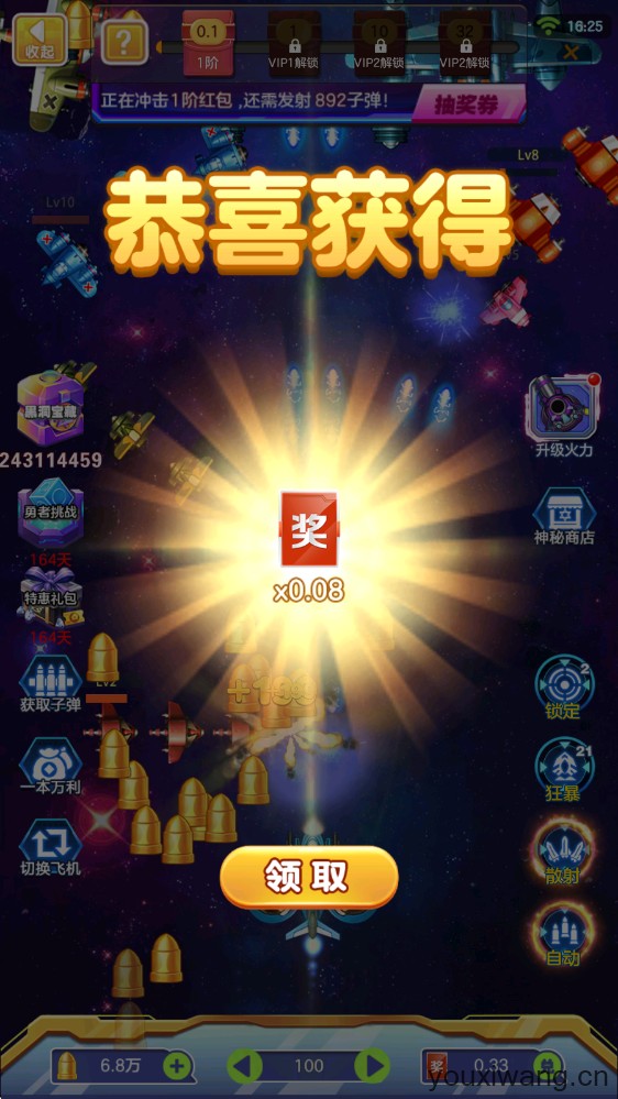 铁甲战舰