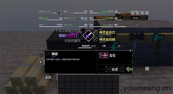 我的世界龙之冒险新征程