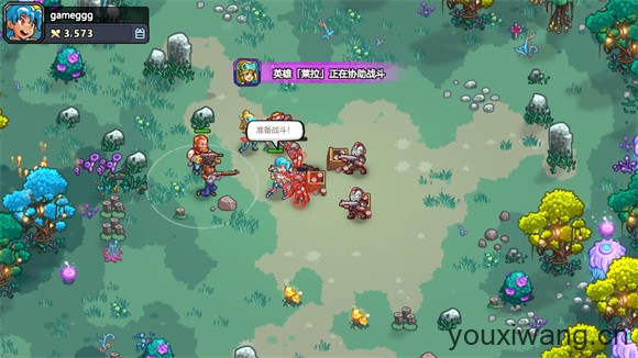 星光伊甸园