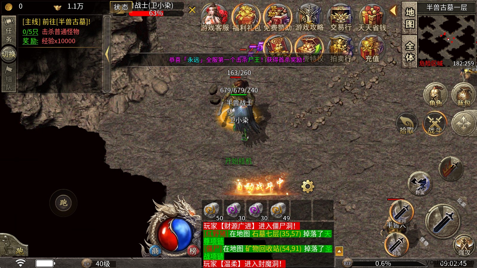 星玄<a href='https://www.youxiwang.cn/fuligame/52584.html' target='_blank'><u>传奇</u></a>