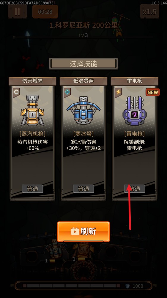 寻宝之旅手游