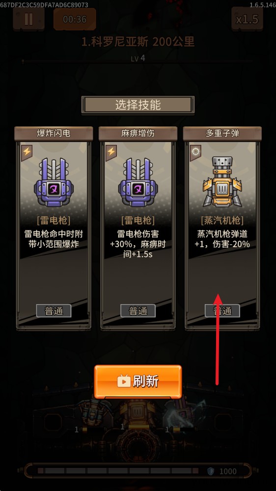寻宝之旅手游