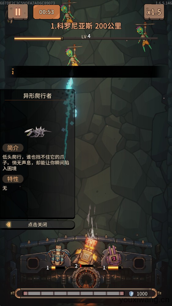 寻宝之旅手游