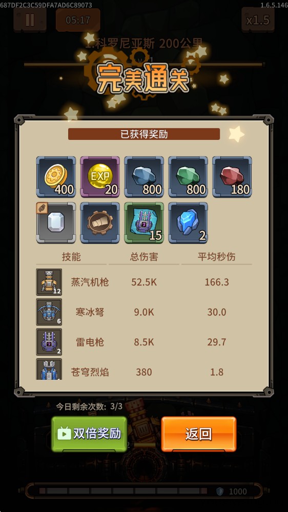 寻宝之旅手游