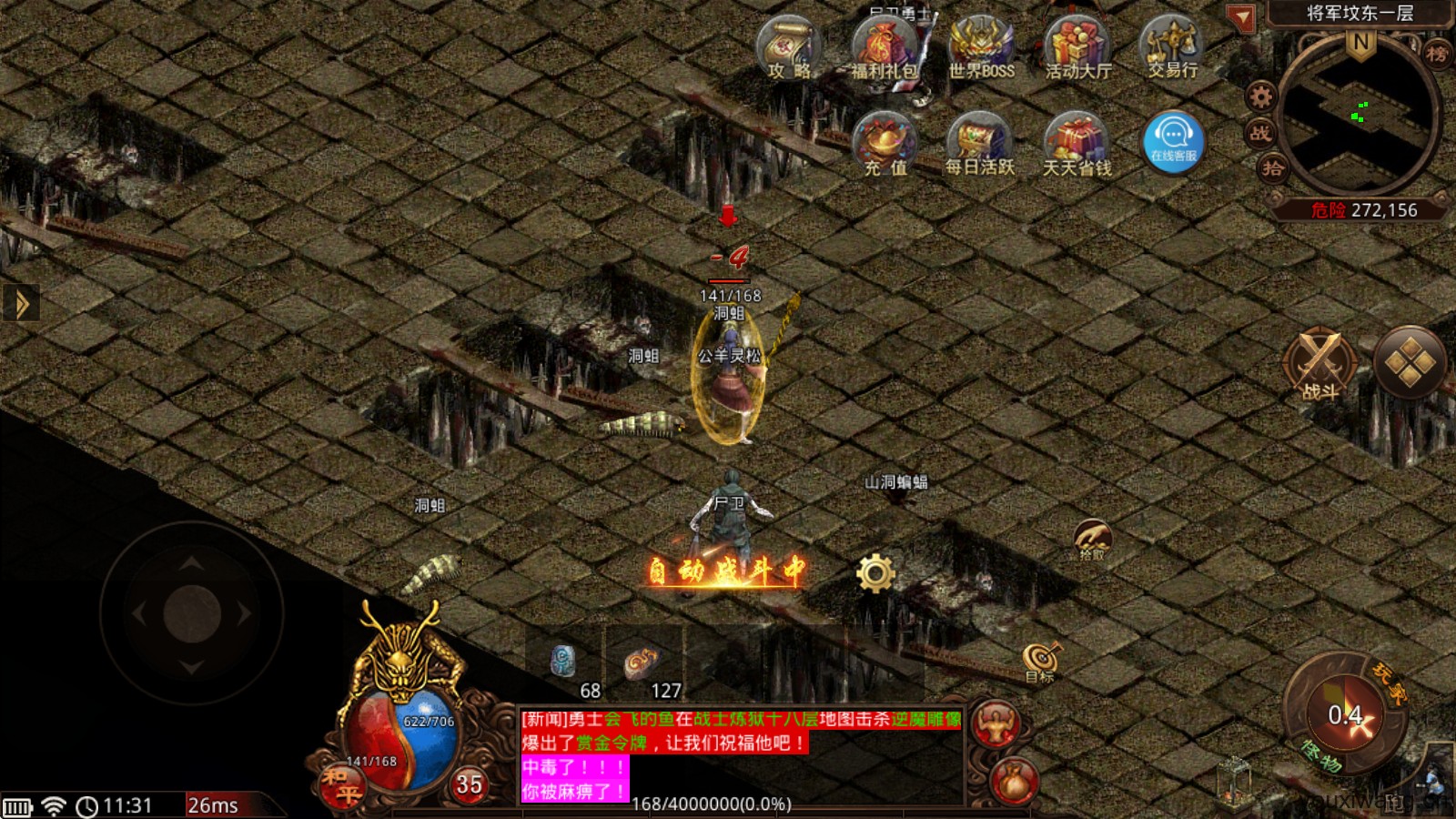 云乐传世典藏版