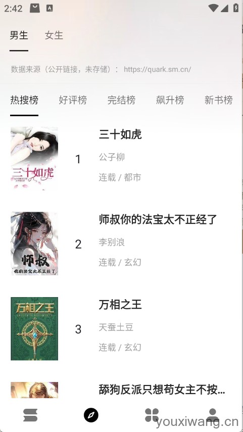 云上书阁