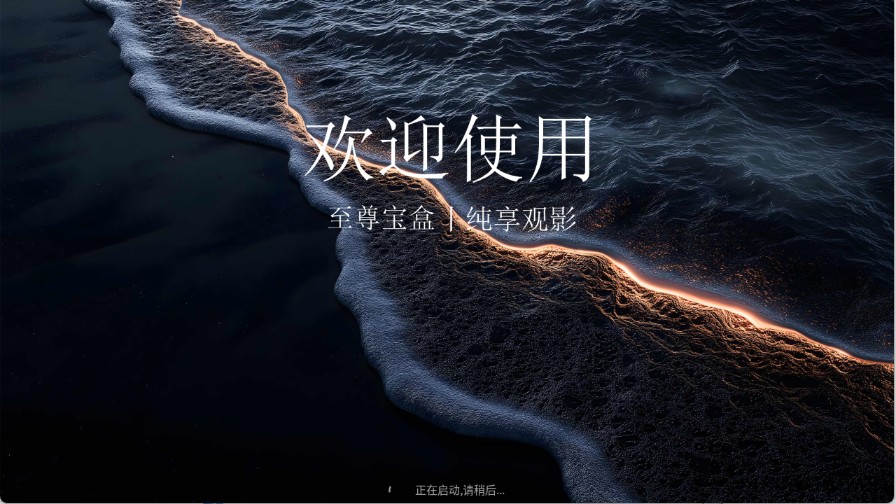 老牛影视
