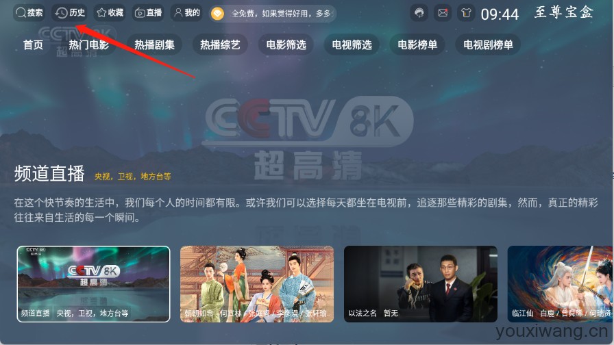 老牛影视