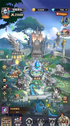 暗影界域