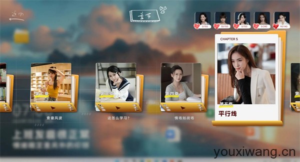 你好我们还有场恋爱没谈