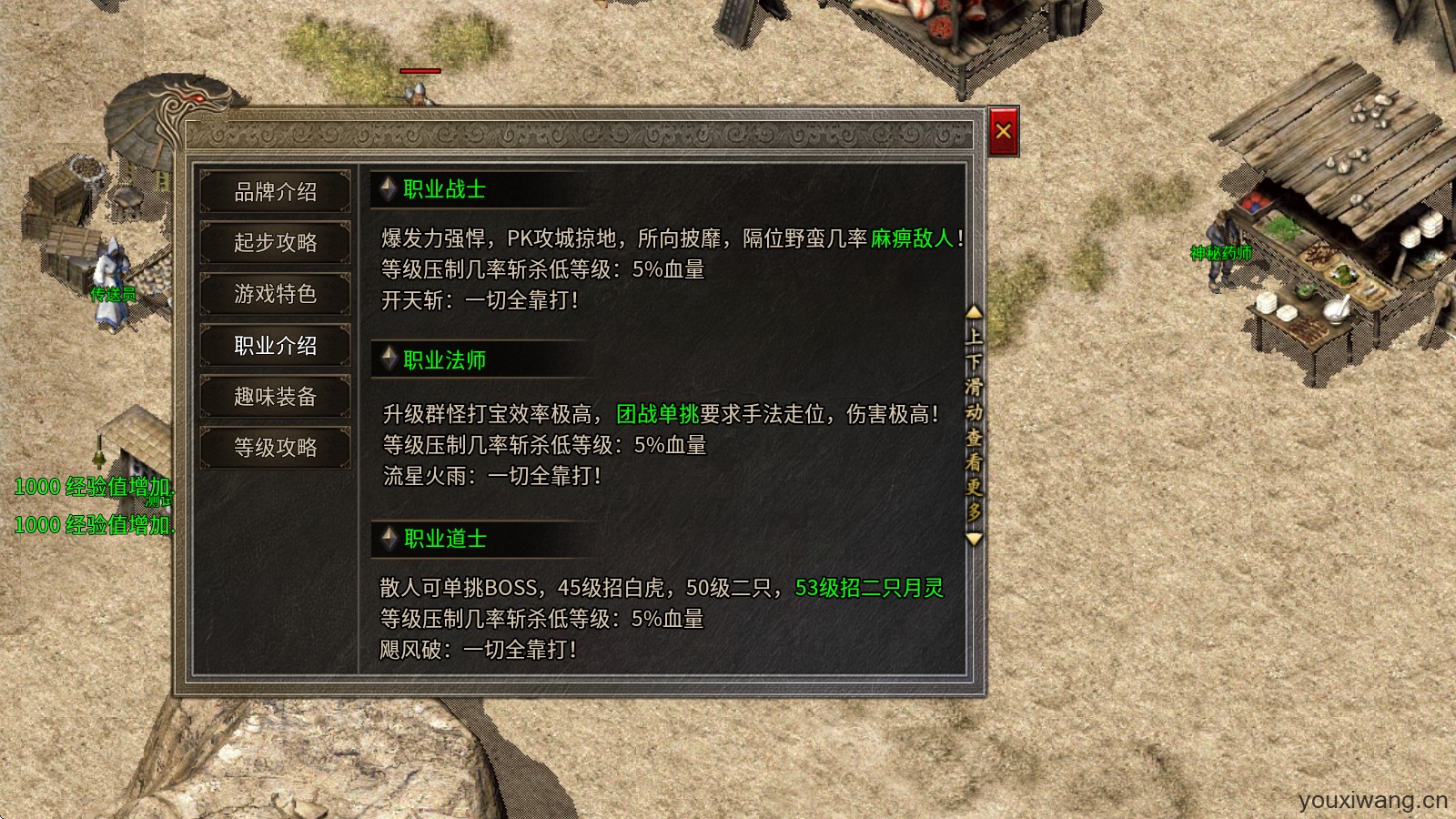 百福老战神