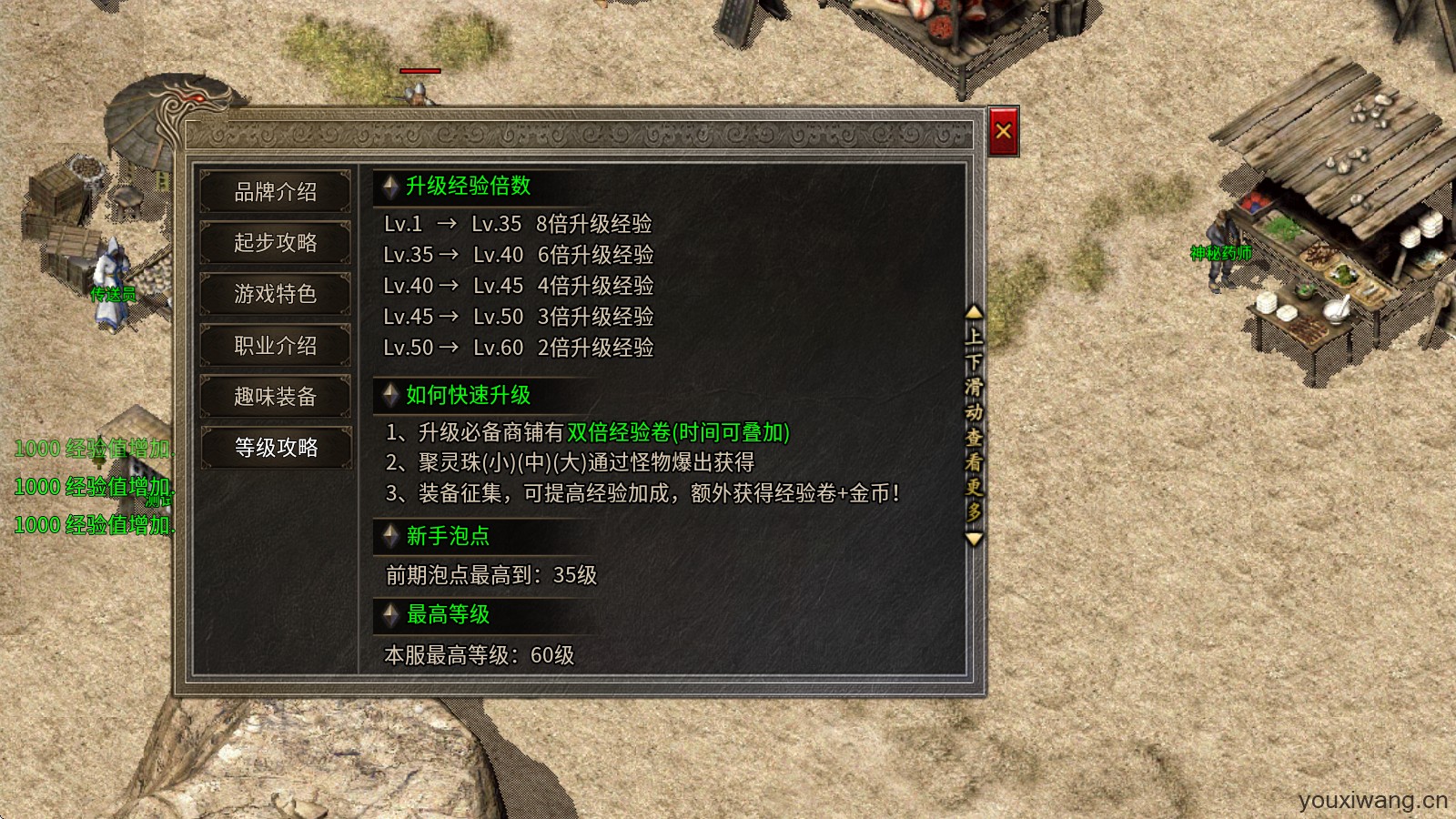 百福老战神