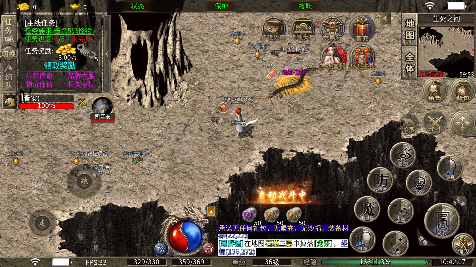 八梦<a href='https://www.youxiwang.cn/fuligame/52584.html' target='_blank'><u>传奇</u></a>