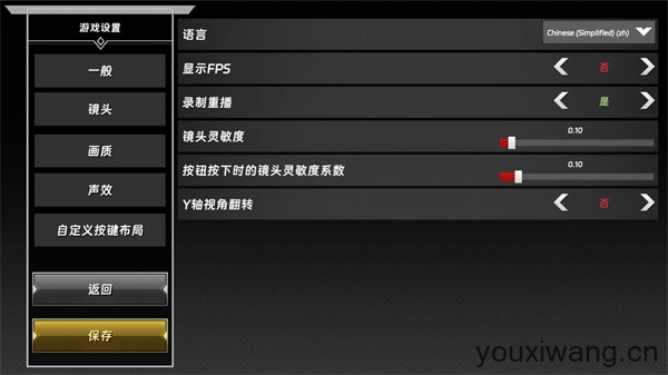 半血残刃对决