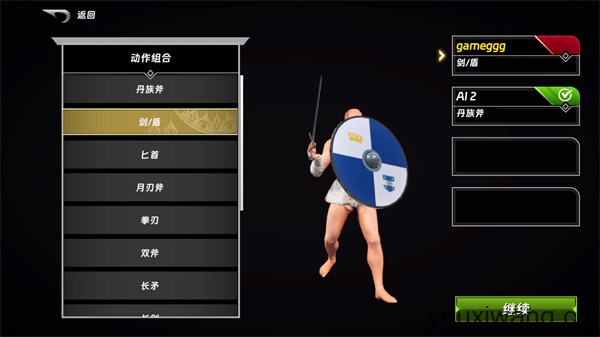 半血残刃对决