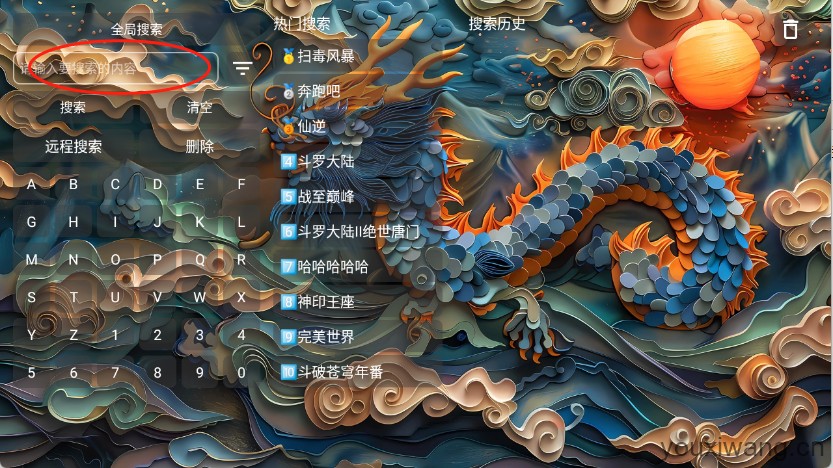 畅看戏曲