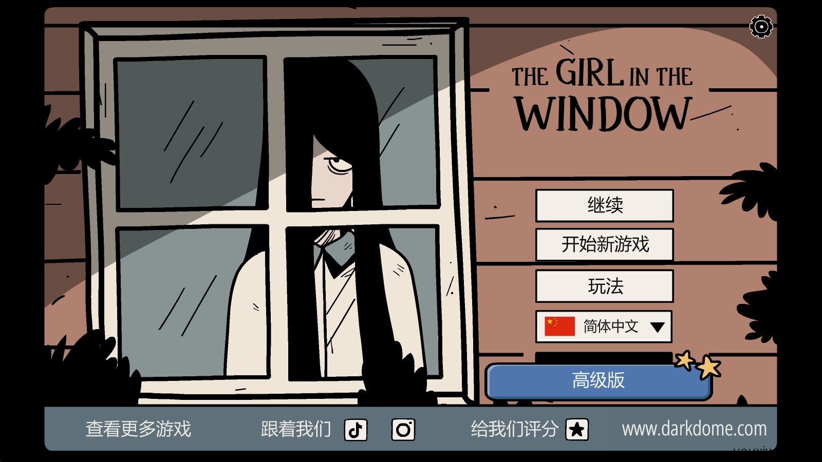 窗中少女