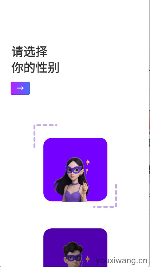 红豆键盘