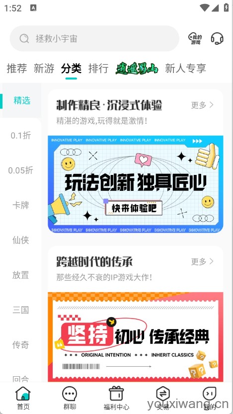 嘿咕游戏