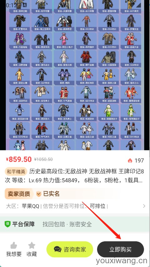 卡卡账号