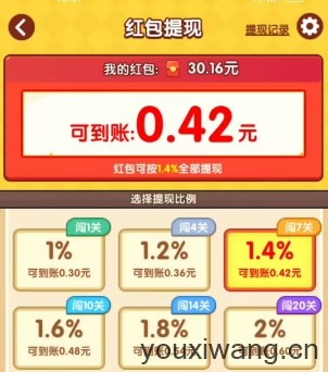 烤串大师