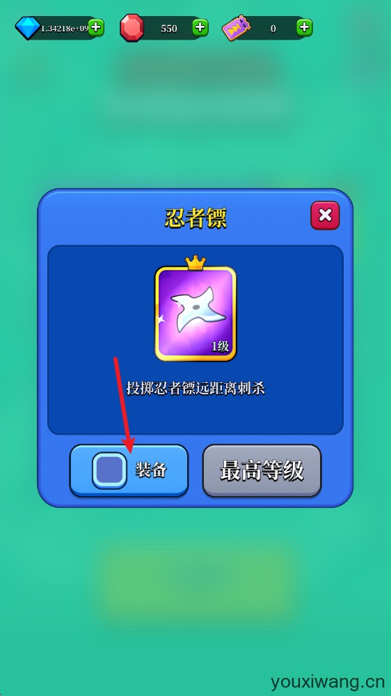 猎人刺客