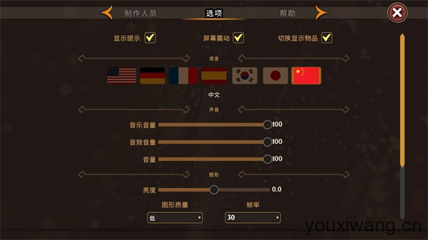 命运重生