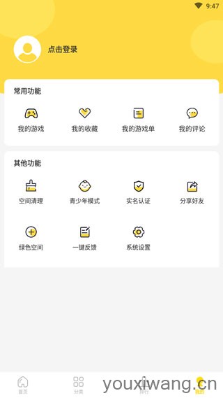 闪玩