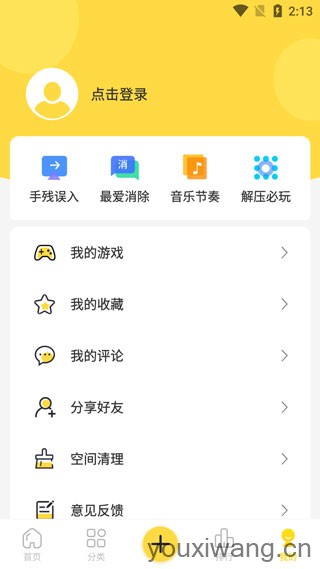 闪玩