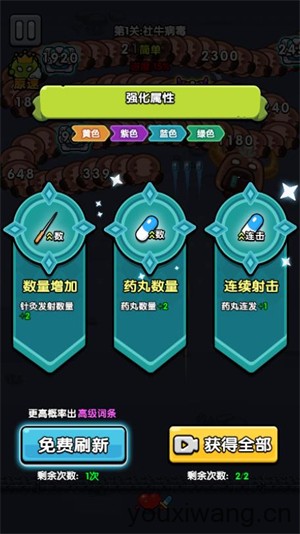 王者来打龙小游戏