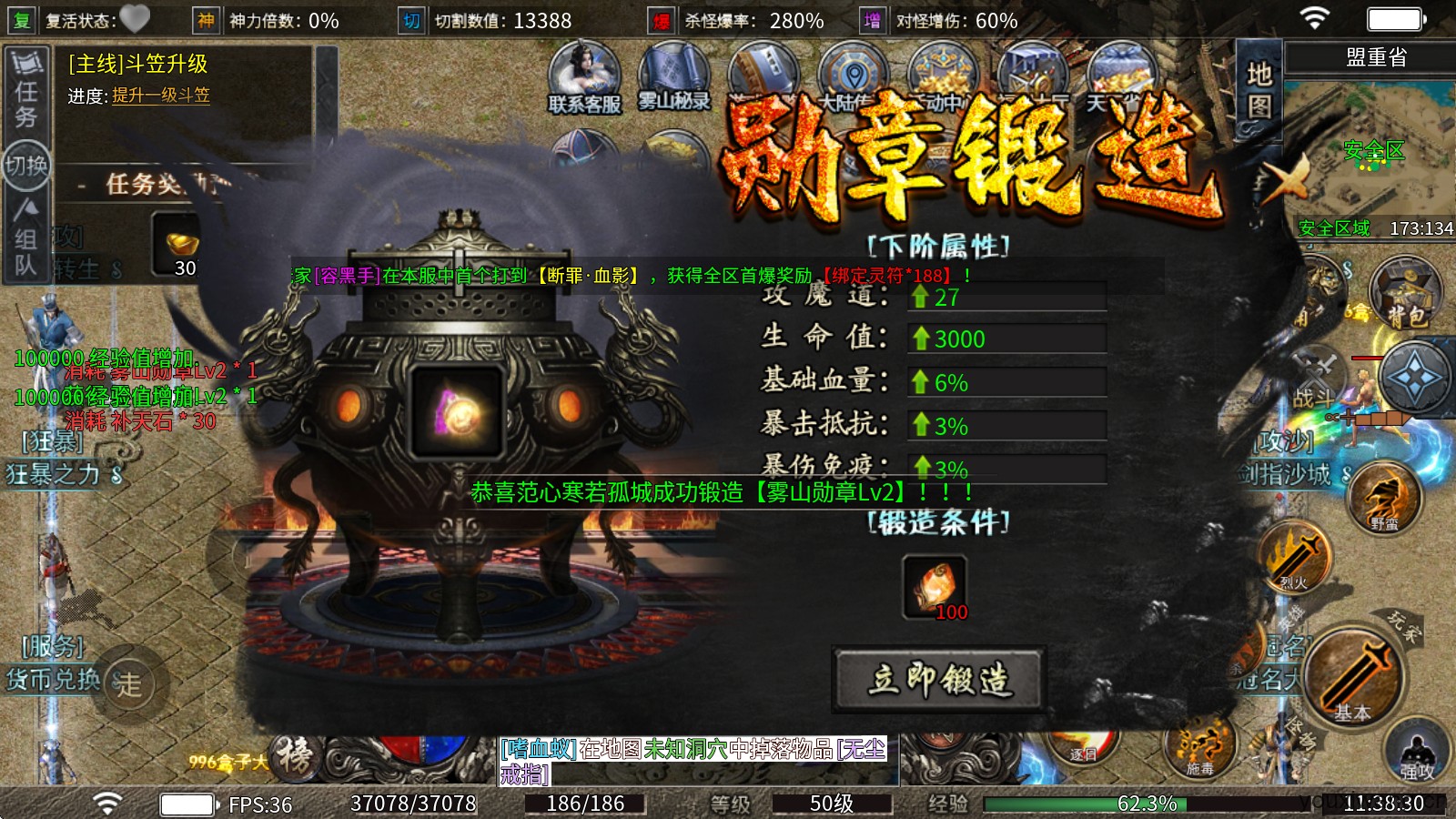 雾山沉默