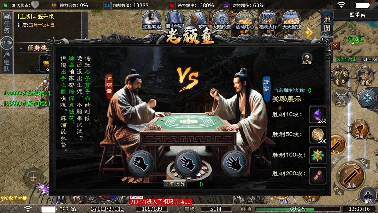 雾山沉默