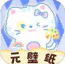 元壁纸