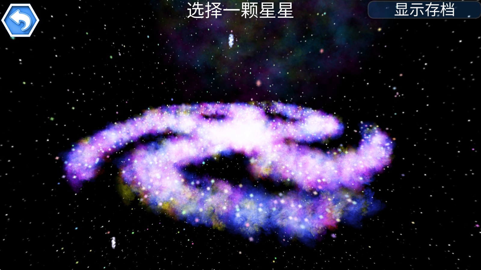 孢子进化论2