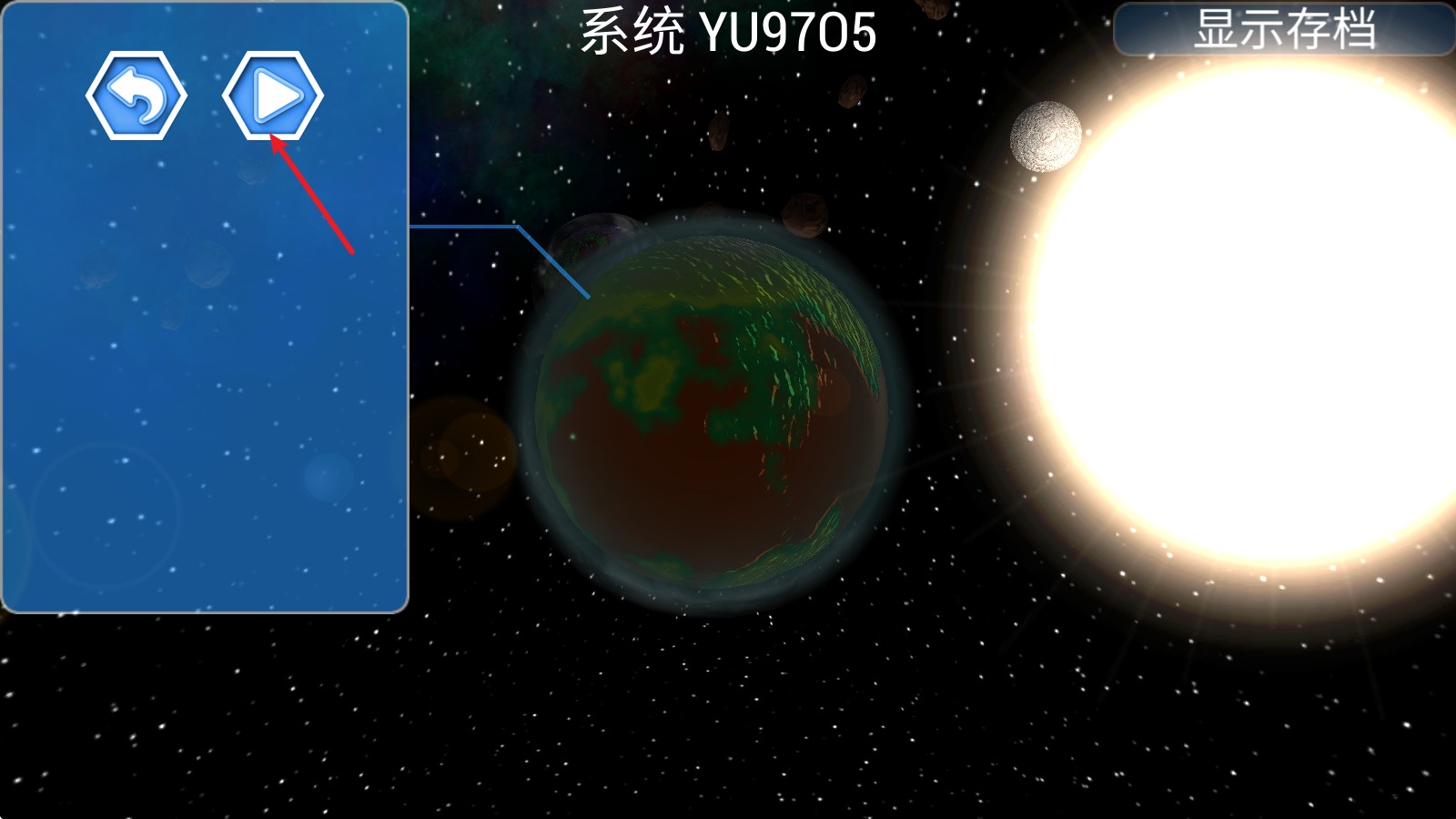 孢子进化论2