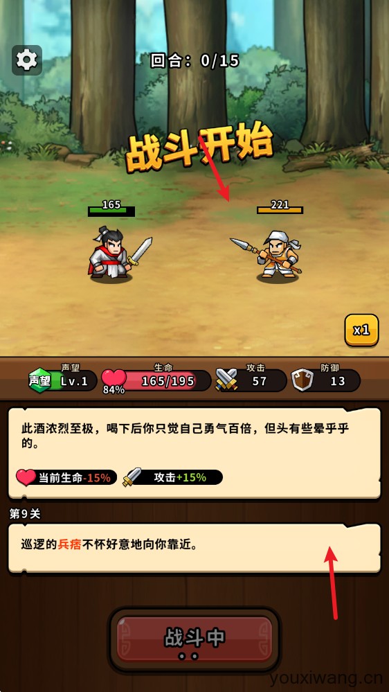 帝国史诗