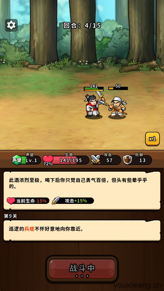 帝国史诗