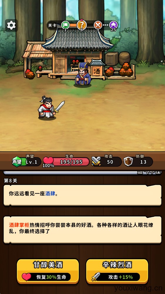 帝国史诗