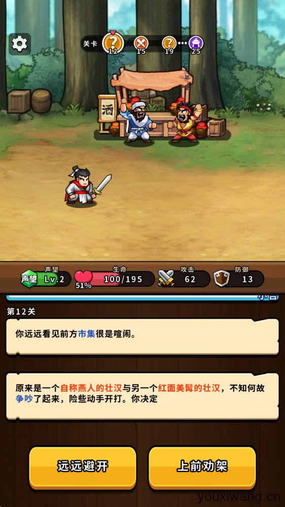 帝国史诗