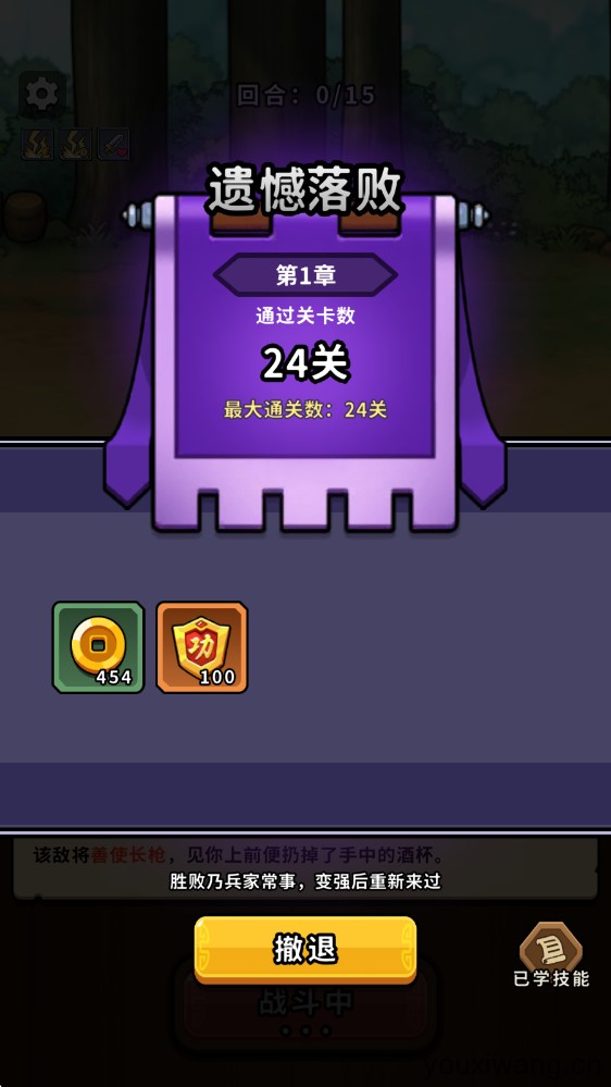 帝国史诗