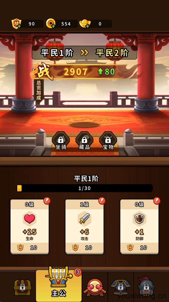 帝国史诗