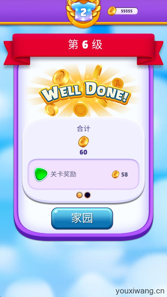 愤怒的小鸟消除赛