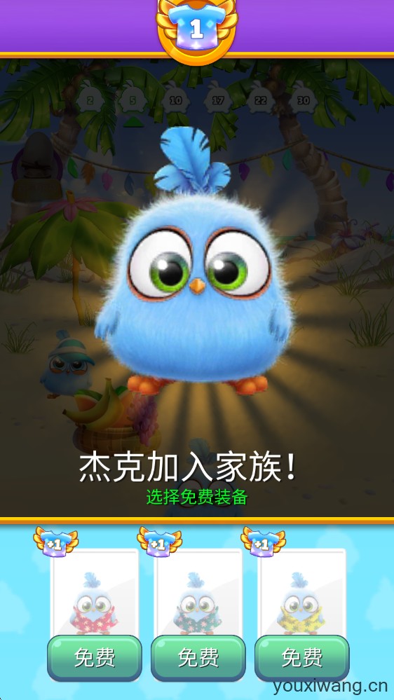 愤怒的小鸟消除赛