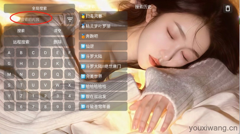家视音乐