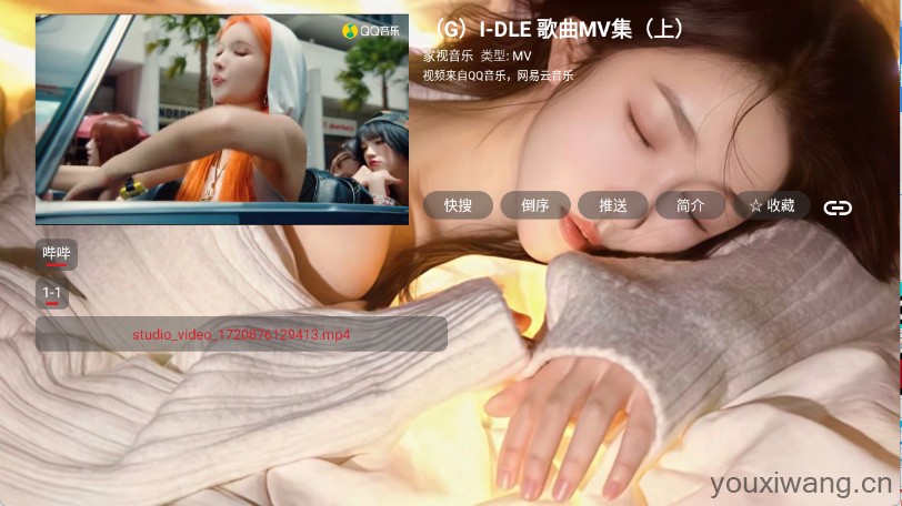 家视音乐