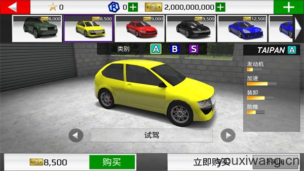 拉力赛车极限竞速