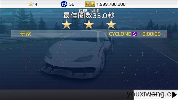拉力赛车极限竞速
