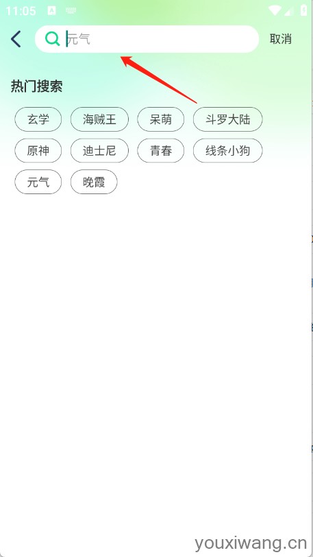 免费优选壁纸