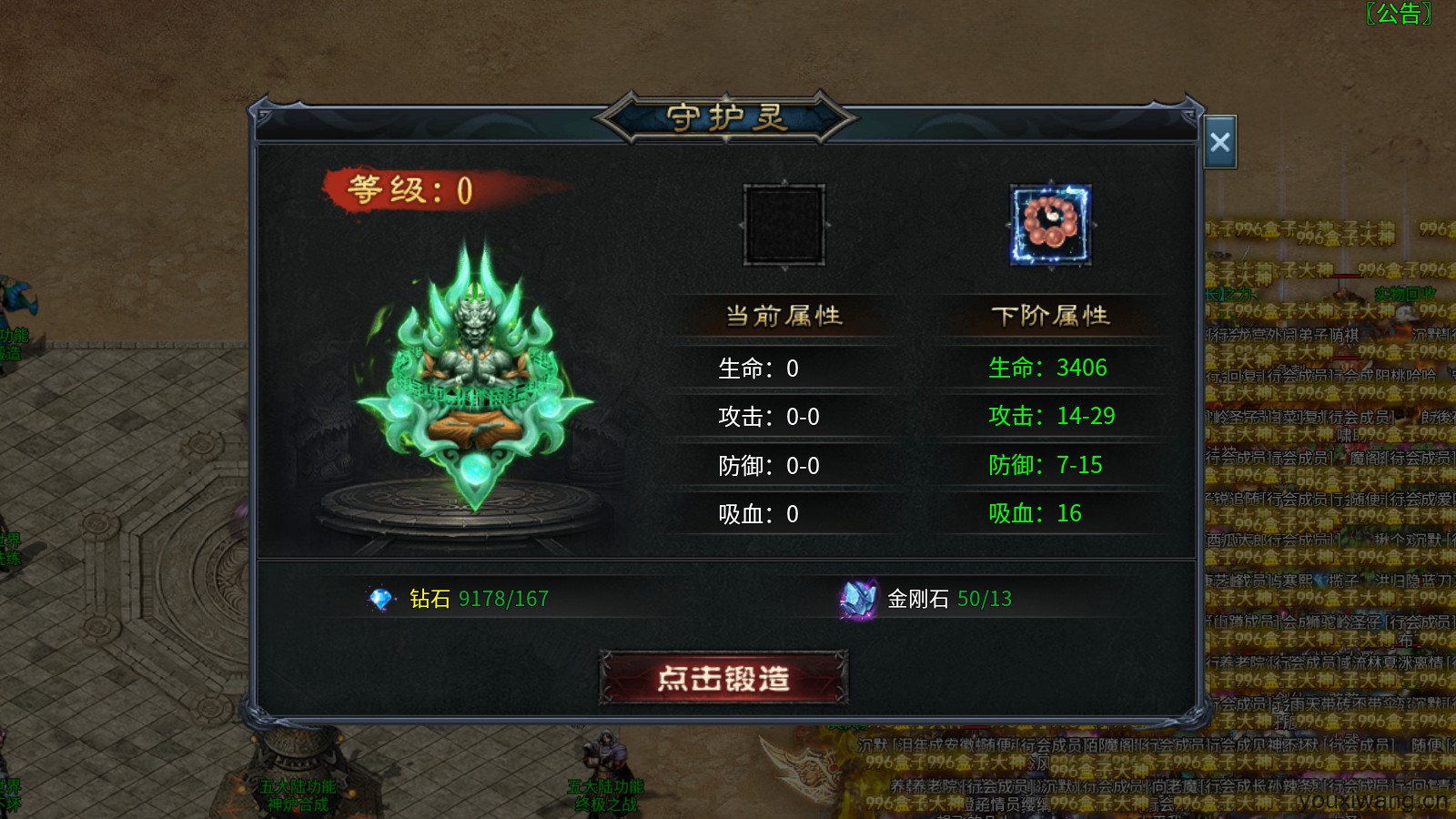 双超英魂沉默专属